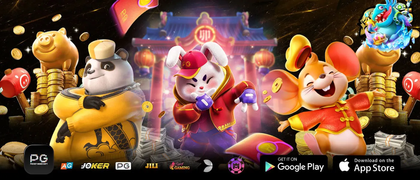 โบนัสสมัครใหม่